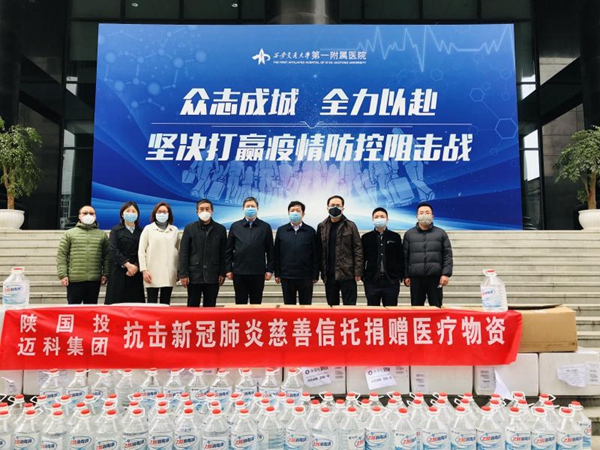 微信图片_20200311093536_副本.jpg 微信图片_20200311093536_副本.jpg